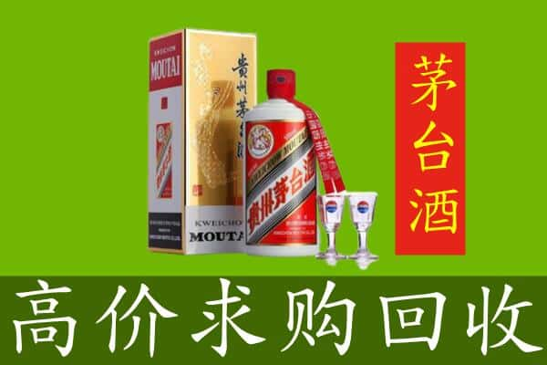 武威求购高价回收茅台巽风酒