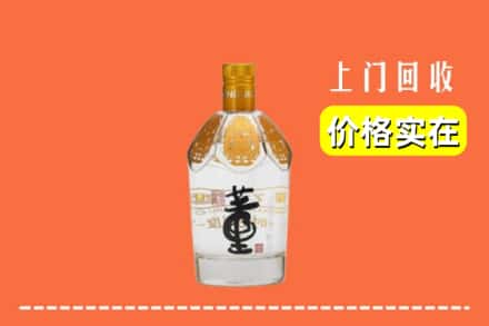 武威求购高价回收董酒